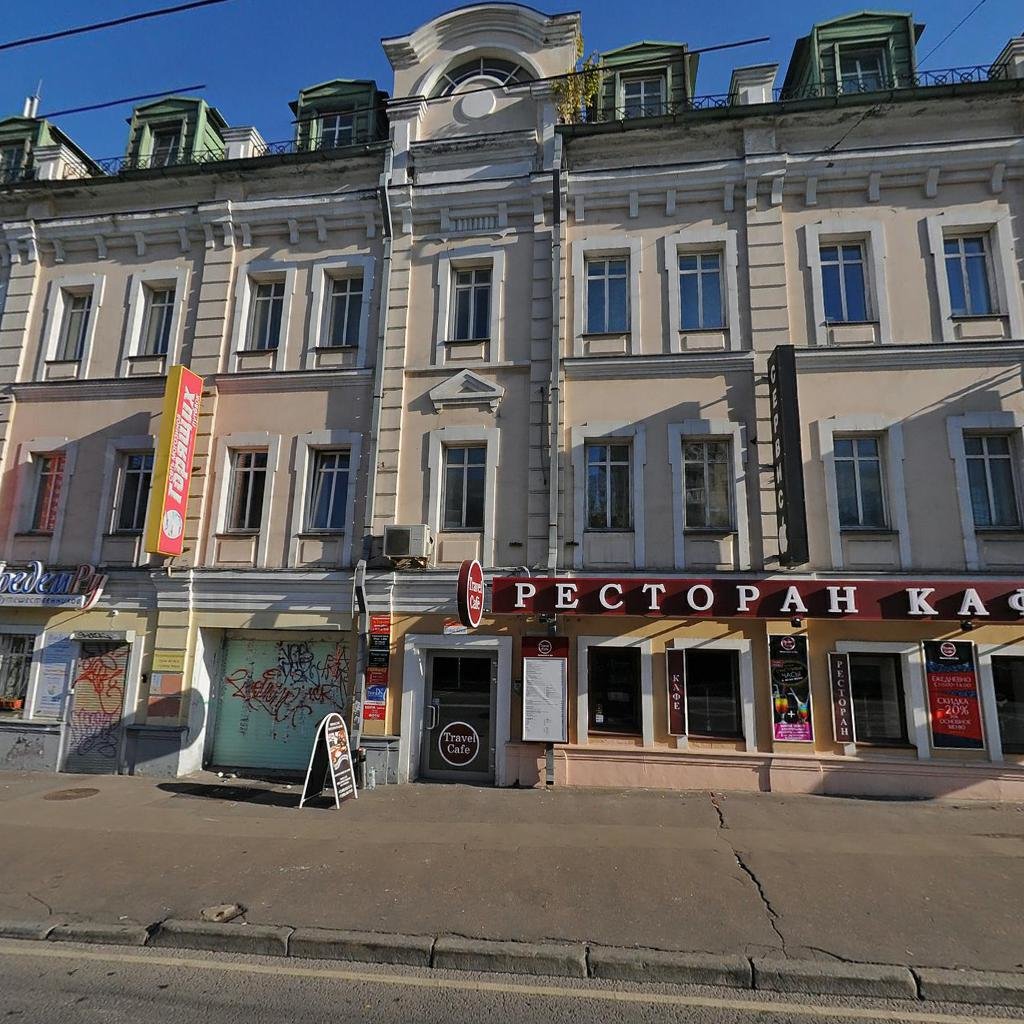 адрес компаниии Астрон