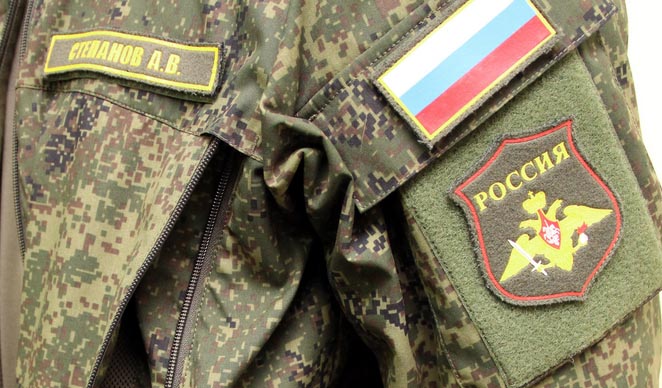 пошив формы военной 