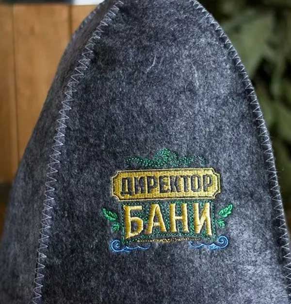 Вышивка надписей на банных шапках