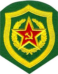 шевроны погранвойска