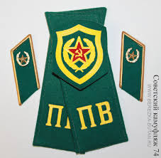 шевроны пограничных войск