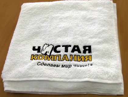Полотенца Именные Н Новый Год Полотенца Именные Н Новый Год