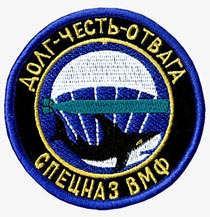 машинная вышивка шевронов спецназа