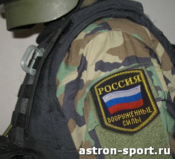  шеврон на военную форму