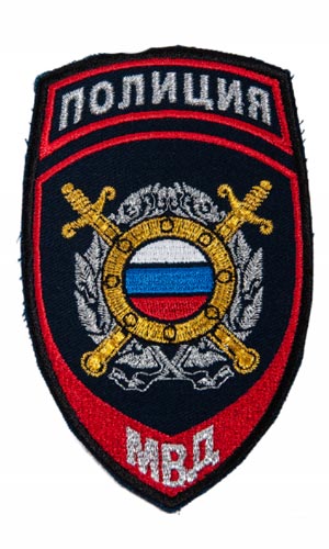шеврон подразделения общественного порядка