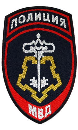 шеврон вневедомственной охраны