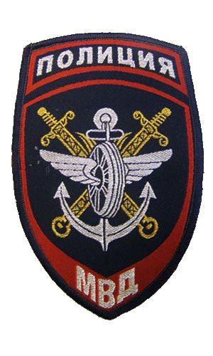 шеврон транспортной полиции