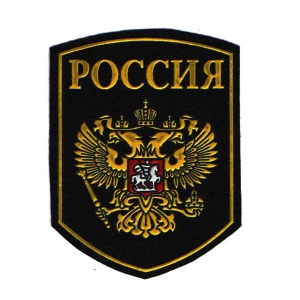 шеврон россия