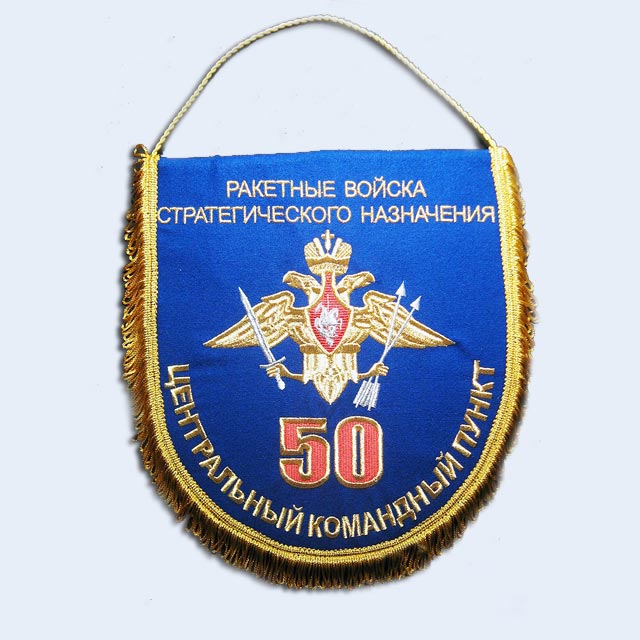Производство вышитых вымпелов