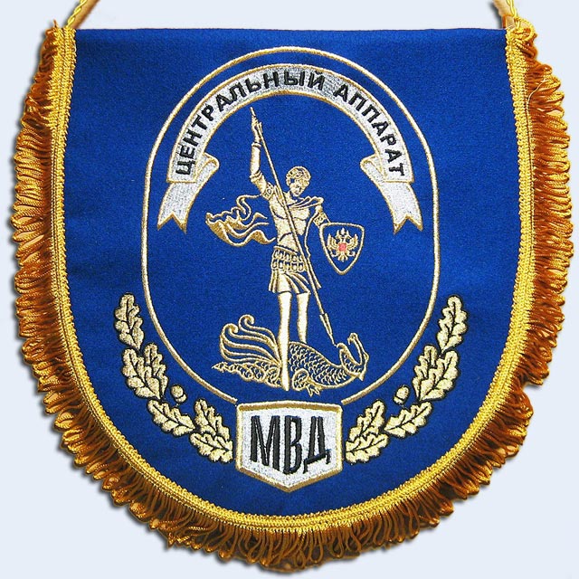 вышивка вымпелов в Москве