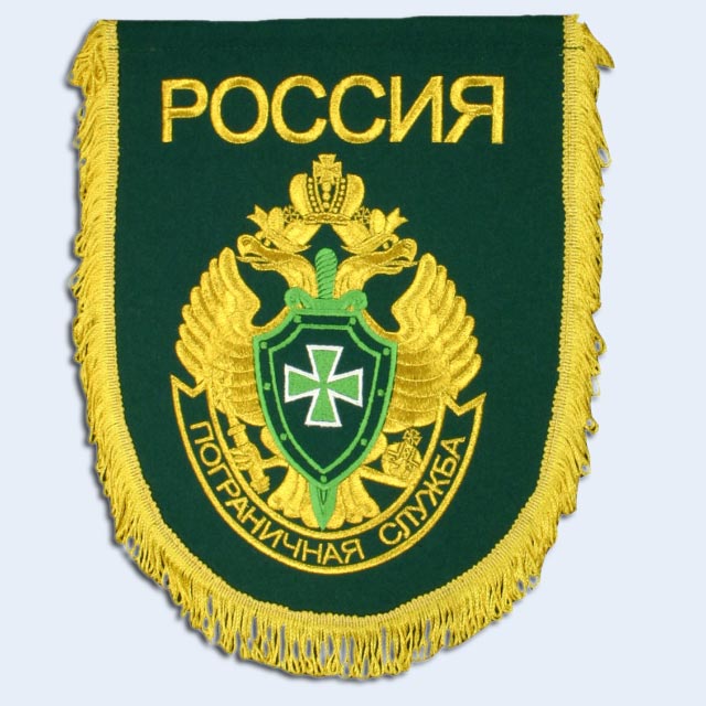 компьютерная вышивка вымпелов