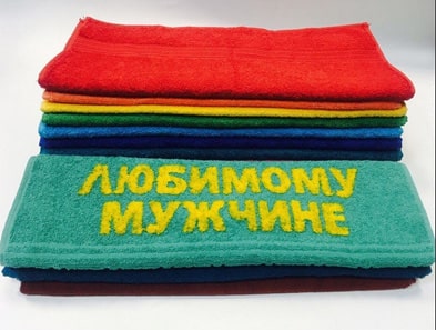 НУЖНЫ ПОЛОТЕНЦА С ЭКСКЛЮЗИВНОЙ ВЫШИВКОЙ?